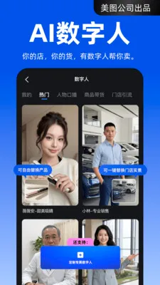 ����APP��ͼ0