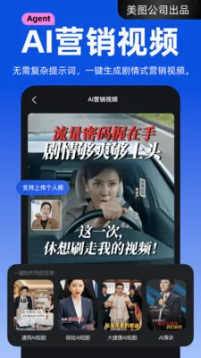 ����APP��ͼ1