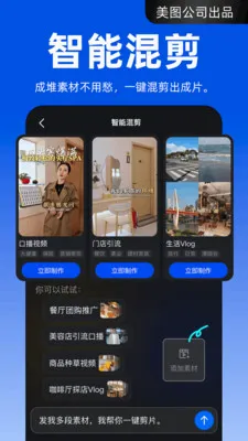 ����APP��ͼ3