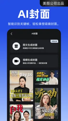 ����APP��ͼ4