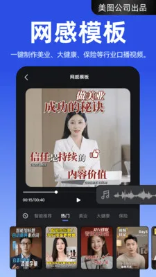 ����APP��ͼ2