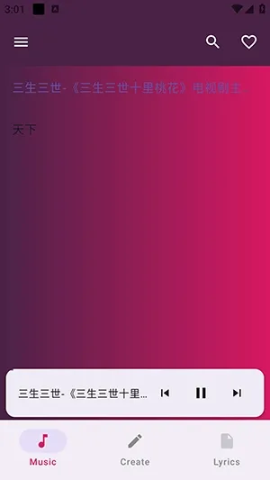 Soly���ͬ������2026���°汾��ͼ2