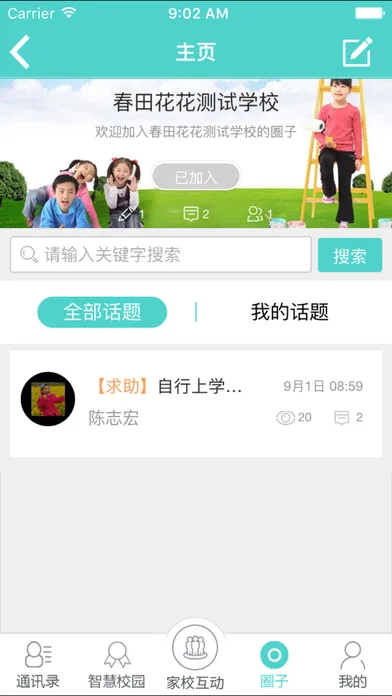 ���������������ֻ����ͼ2