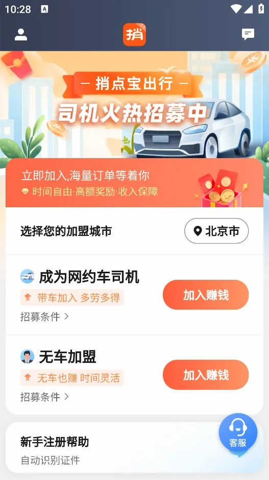 �ӵ㱦���������ֻ���