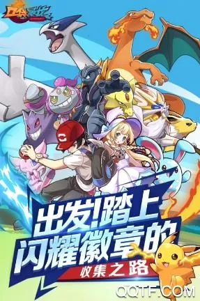 口袋暴龙 口袋暴龙