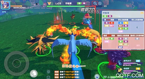 口袋暴龙 口袋暴龙