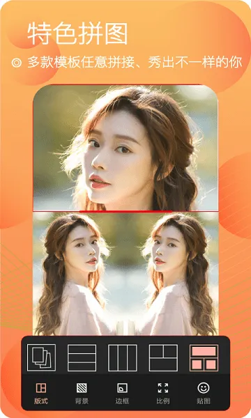 Beauty Camera美人相机2026最新版本 Beauty Camera美人相机2026最新版本
