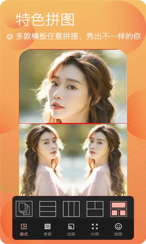 Beauty Camera美人相机2026最新版本 Beauty Camera美人相机2026最新版本