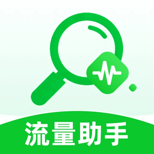 ������Ѳ�ѯ2026�ٷ����°汾v1.0.0 �ٷ�����
