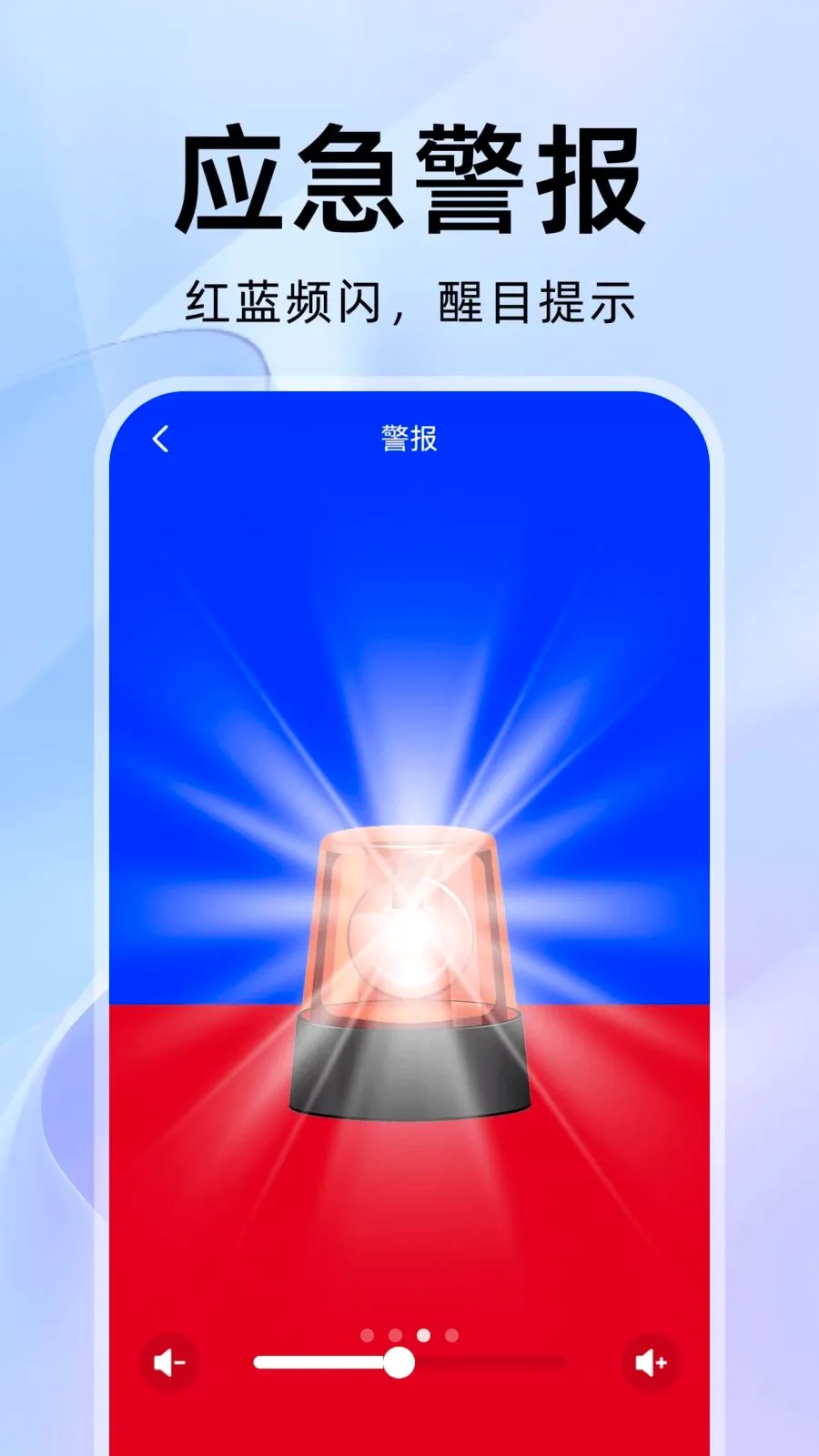 抖抖提词器截图2