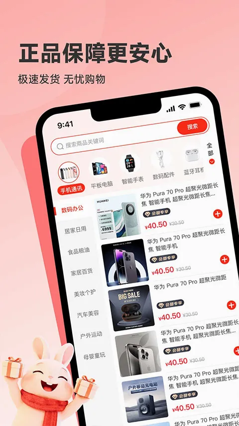 韩物优选 韩物优选