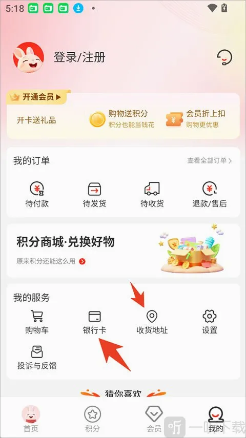 韩物优选 韩物优选