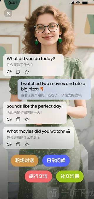 TalkFlow