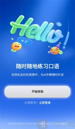 TalkFlow