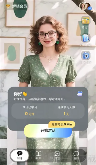 TalkFlow