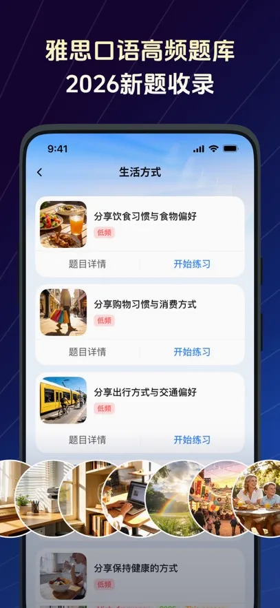 TalkFlow