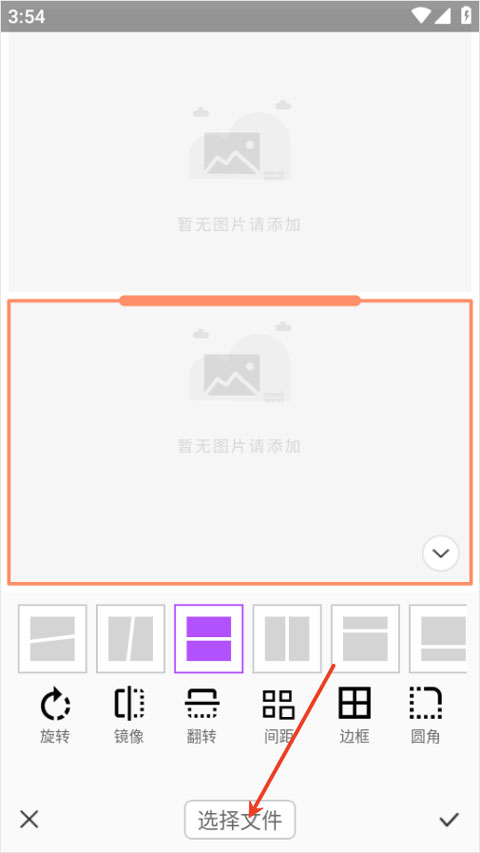 Photo调色盘 Photo调色盘