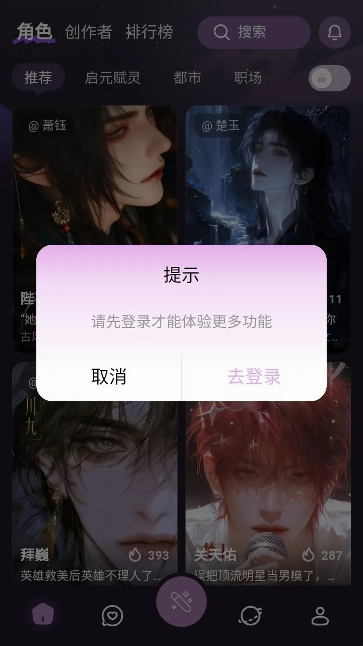 nimooai聊天软件 nimooai聊天软件