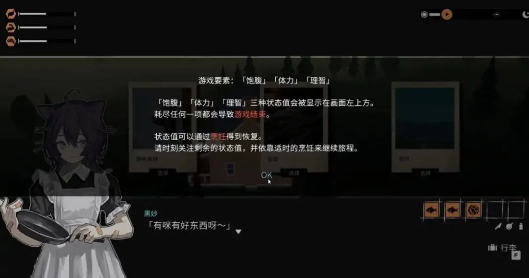少女布丁旅情安卓手机版 少女布丁旅情安卓手机版