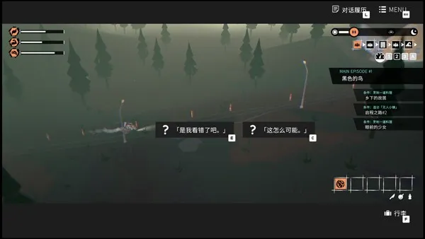 少女布丁旅情安卓手机版