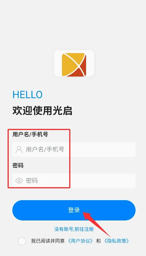 光启 光启