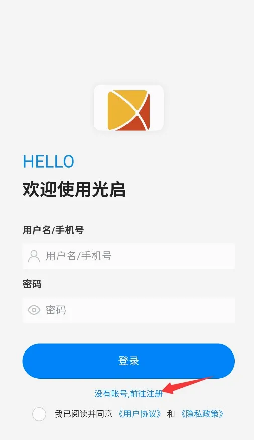光启 光启