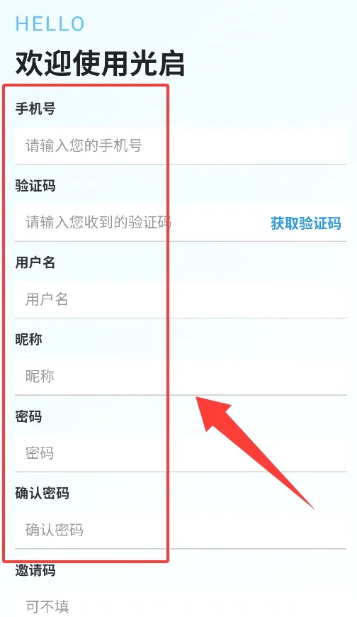 光启 光启