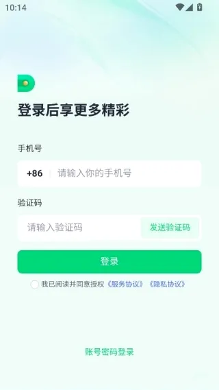 子弹人力云 子弹人力云