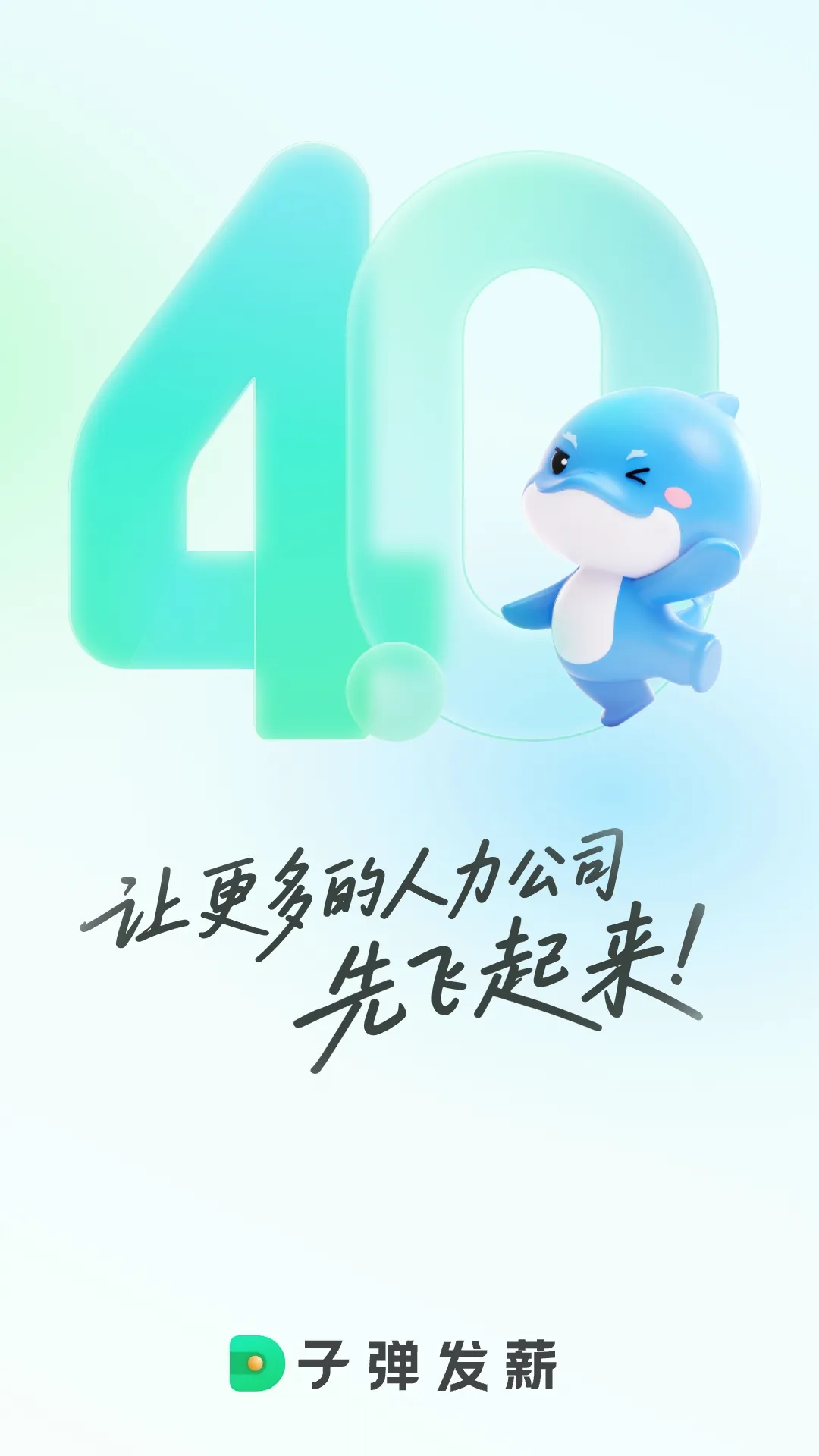 子弹人力云 子弹人力云