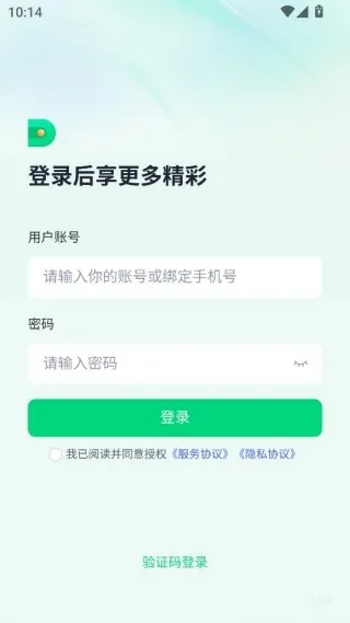 子弹人力云 子弹人力云