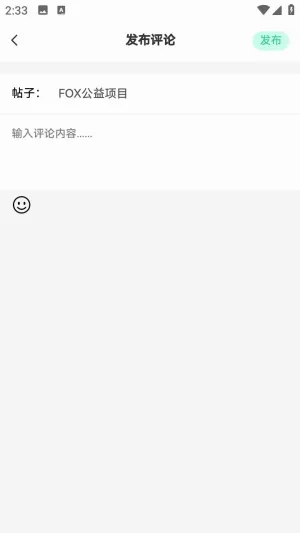 小晨社区 小晨社区