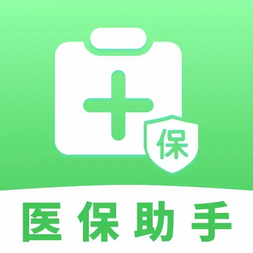 ҽ���籣���Ӽ�������