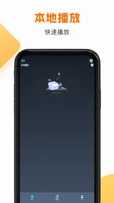 韩剧HD截图0