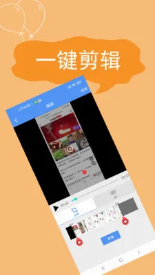 精灵录屏截图1