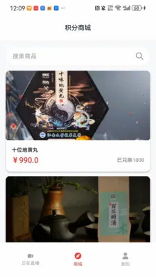 叮当老头截图1