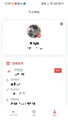 叮当老头截图2
