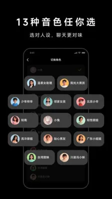 PLAYBOY眼镜截图3