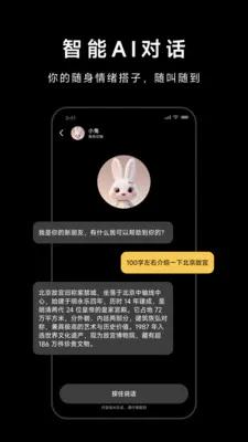 PLAYBOY眼镜截图0