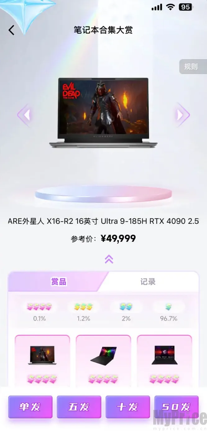 潮玩码头