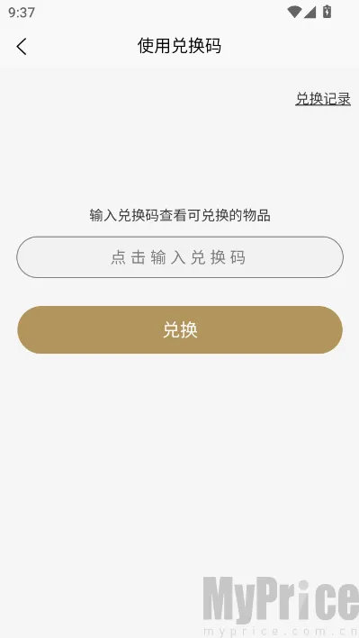 玩物闪购 玩物闪购