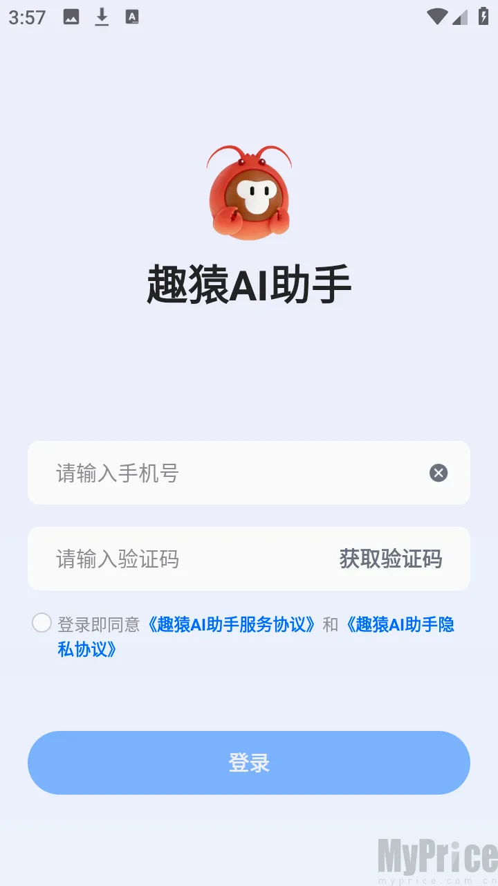 趣猿AI助手 趣猿AI助手
