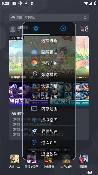 小落OVO安卓手机版 小落OVO安卓手机版