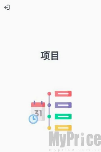 粤语智能口语 粤语智能口语