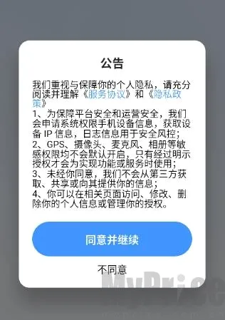 粤语智能口语