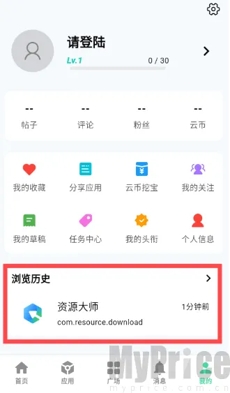 云源社区最新手机版 云源社区最新手机版