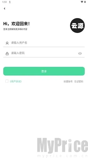 云源社区最新手机版