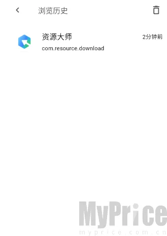 云源社区最新手机版