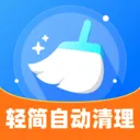 ����Զ�����2026���°汾