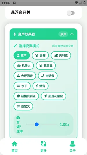 小品一家人语音盒 小品一家人语音盒