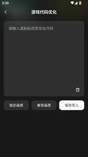 王者一键换装 王者一键换装